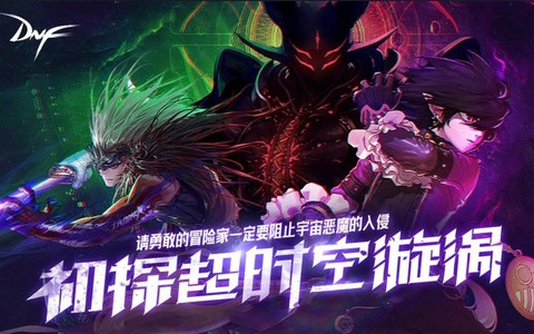 dnf超时空漩涡怎么打[图2]