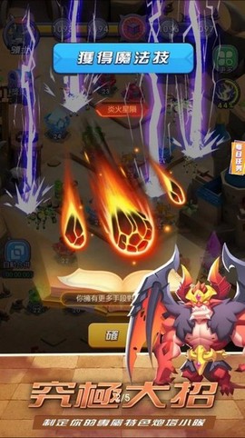 合成与塔防[图1]
