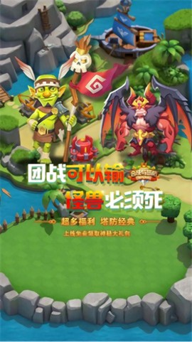 合成与塔防图3