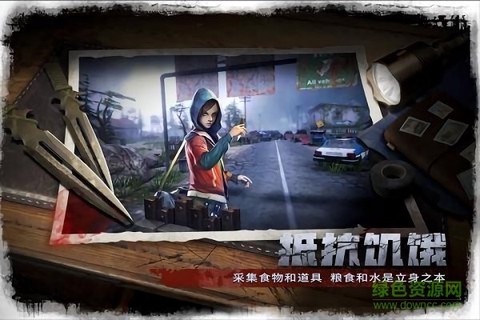 末日崩塌图1