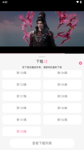 MiFun动漫[图5]