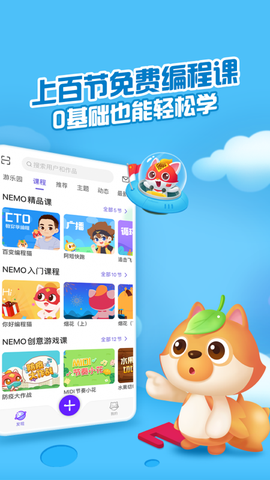 点个猫图1