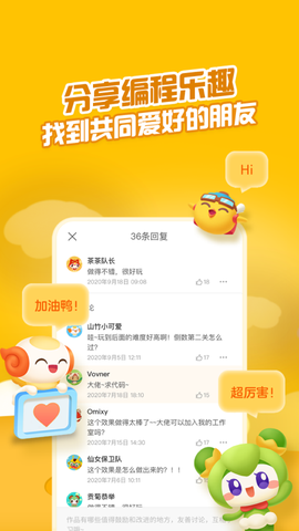 点个猫图3