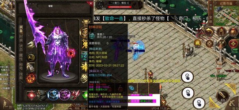 传奇迷失图1