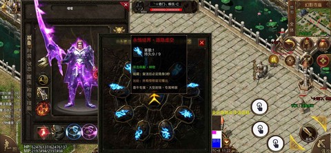 传奇迷失图3