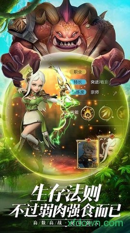 王者农药图1