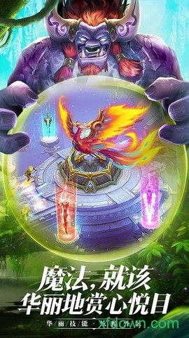 王者农药图2