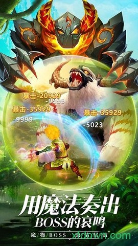 王者农药图3