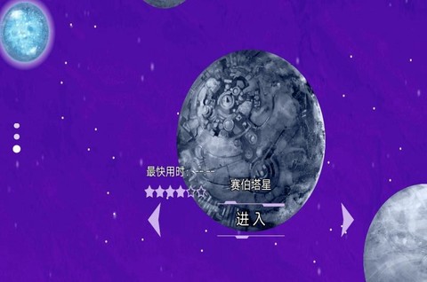 无尽宇宙模拟图2