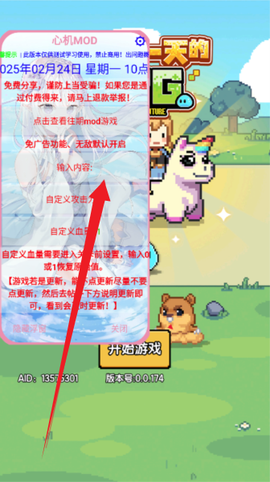一天又一天的RPG[图1]