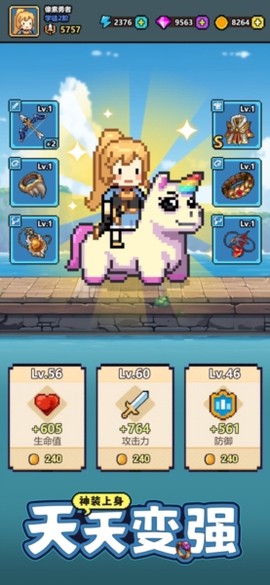 一天又一天的RPG[图10]