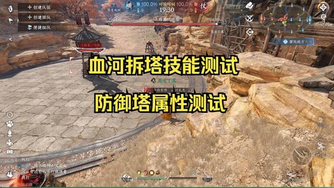 逆水寒逆水之寒怎么拆[图1]