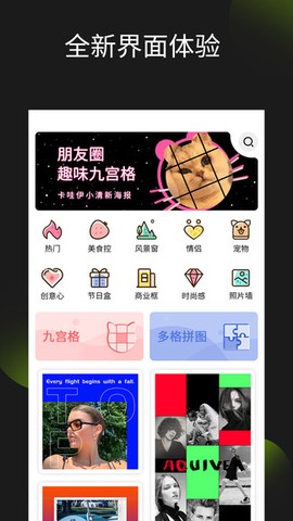 照片拼图王[图1]