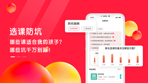 星庐课评图1