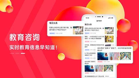 星庐课评图3