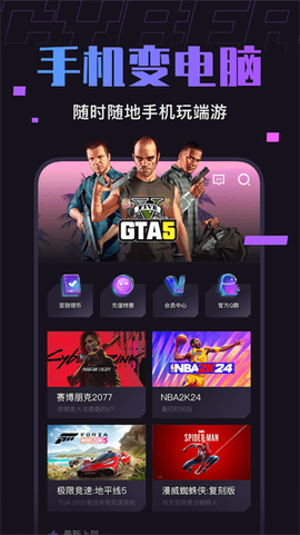 赛博云电脑[图1]