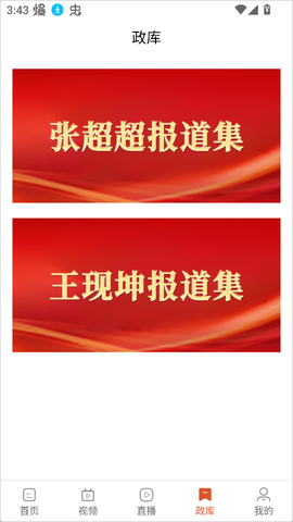 无线石家庄[图4]