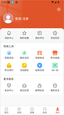 无线石家庄[图5]