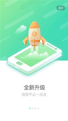 国寿e店图2