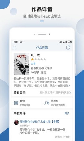 连城读书[图1]