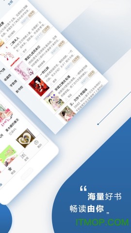 连城读书图1