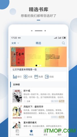 连城读书图2