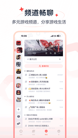 网易大神图2