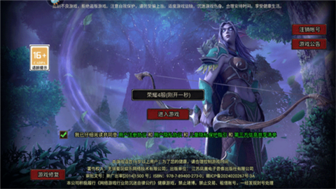 暗黑之城图2