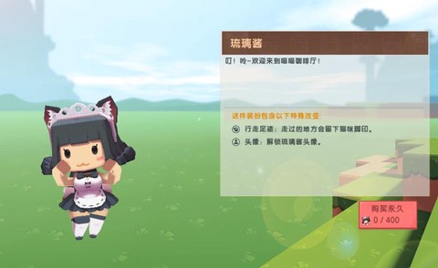迷你世界琉璃酱怎么得[图1]