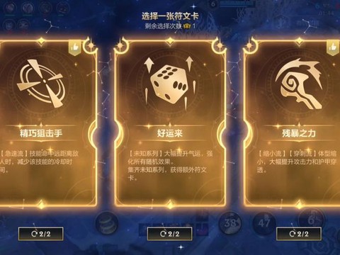 炉石传说乱斗怎么玩