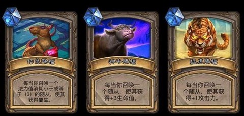 炉石传说乱斗怎么玩[图2]
