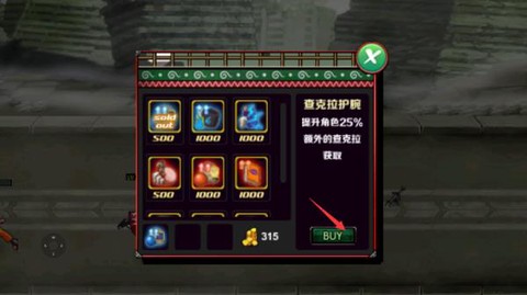 火影战记安卓版[图5]