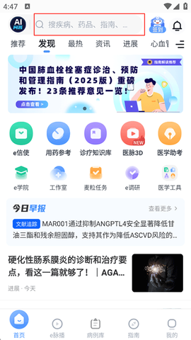 医脉通[图1]