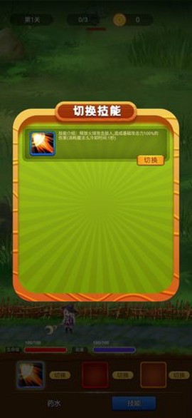 魔法召唤大冒险图3