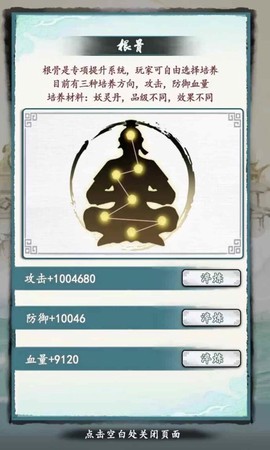 仙人之上图1