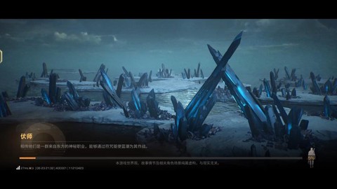 明日之后怎么退营地[图2]