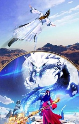 傲世大罗仙[图1]