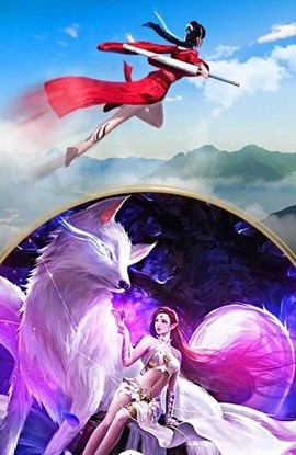 傲世大罗仙[图2]