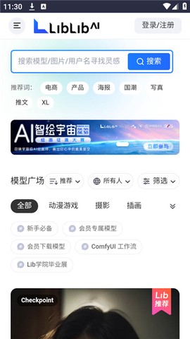 哩布哩布图2