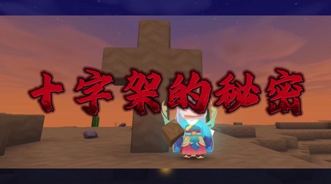 迷你世界龙骨弓怎么修[图2]