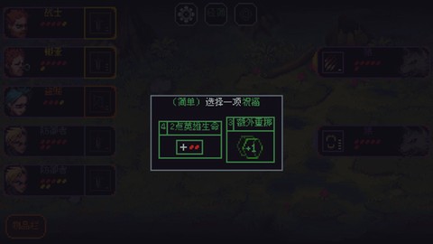 骰子与砍杀[图2]