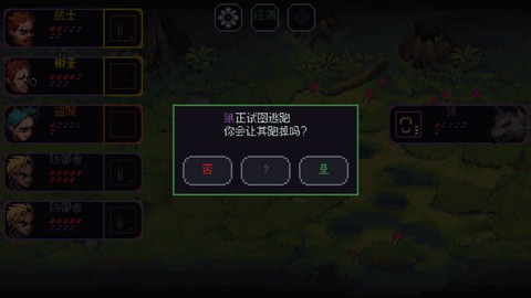 骰子与砍杀[图4]