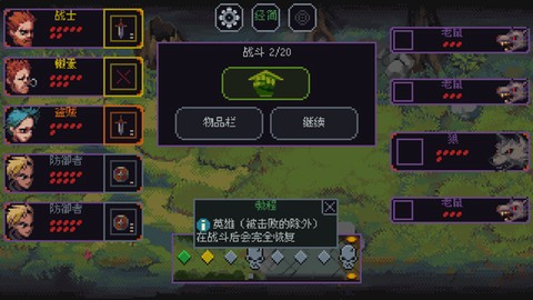 骰子与砍杀[图5]
