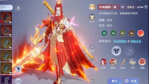 诛仙手游什么门派好玩