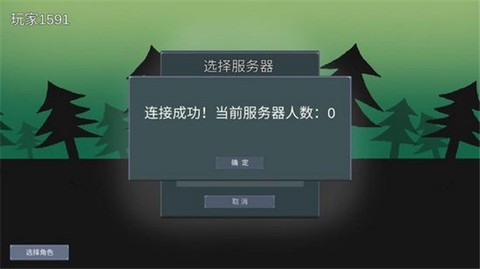 怪物狂潮[图3]