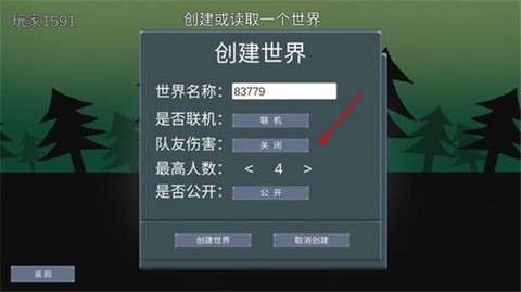 怪物狂潮[图6]