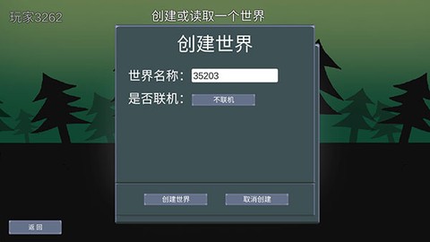 怪物狂潮[图10]