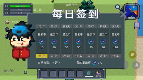 怪物狂潮[图11]
