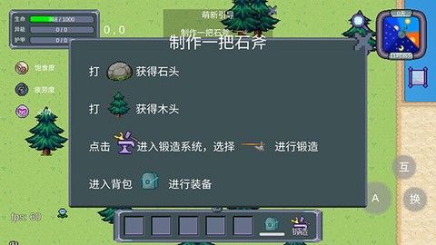 怪物狂潮[图12]