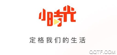 宝宝树小时光[图3]
